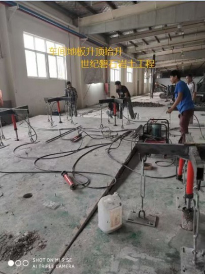 大同车间地基下沉抬升加固公司-无需破拆地面,全国快速施工