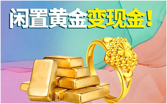福之鑫上门回收名表/名包/古玩