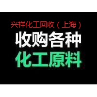 兴祥化工回收氧化三甲胺 TMAO 饲料添加剂 