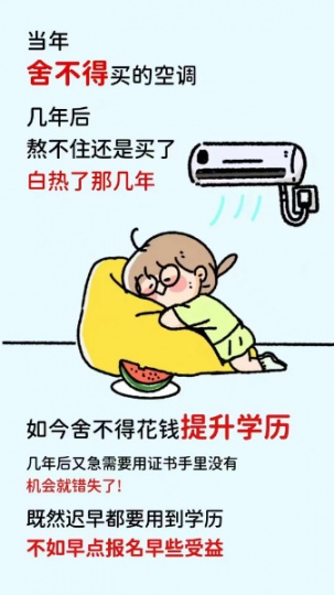 湖南农业大学硕士 双证工学硕士研究生保录培训好毕业