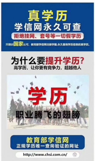 自考优势大学历正规高含金量 专科本科层次报名条件保毕业