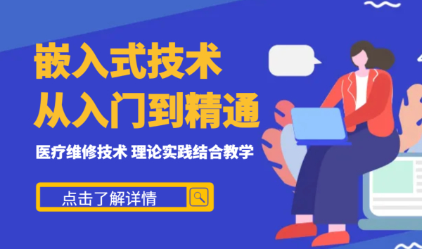 未来的医疗市场会变成什么样子？医疗维修工程师会有出路？