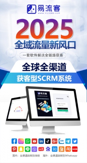 跨境营销新纪元：智能高效的Facebook引流解决方案