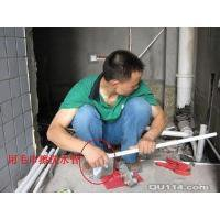 南宁维修厨卫水管漏水( 改装室内外水管），改换蹲坑马桶 专业
