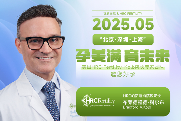 圆混血儿梦，美国PGS/PGD技术是高成功率保障