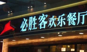 上海门头发光字制作，松江区网红霓虹灯制作，灯箱招牌制作
