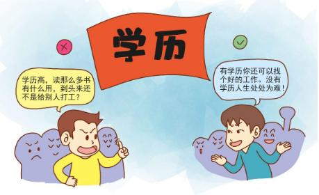 开放教育成人学历提升国家开放大学招生简章