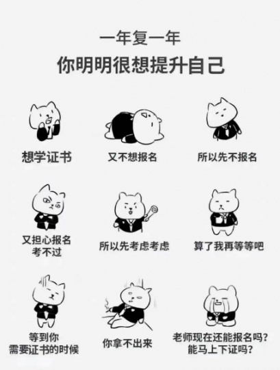 北京交通大学交通运输 自考本科学位双证英语抵免
