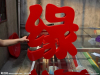 上海无边字制作，led穿孔字制作，霓虹灯制作，灯箱广告牌制作