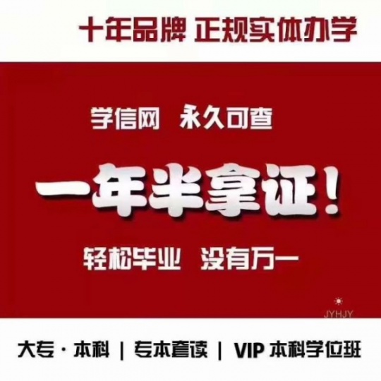哈尔滨学院环境设计助学自考 环境设计大专本科 学位双证考试