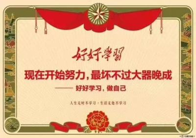 同等学力申硕 本科学位报名条件硕士院校推介保录