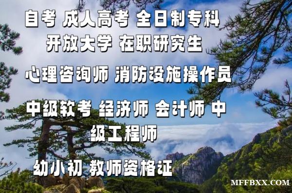 同等学力申硕报名全攻略，学位报考条件流程、院校推荐！