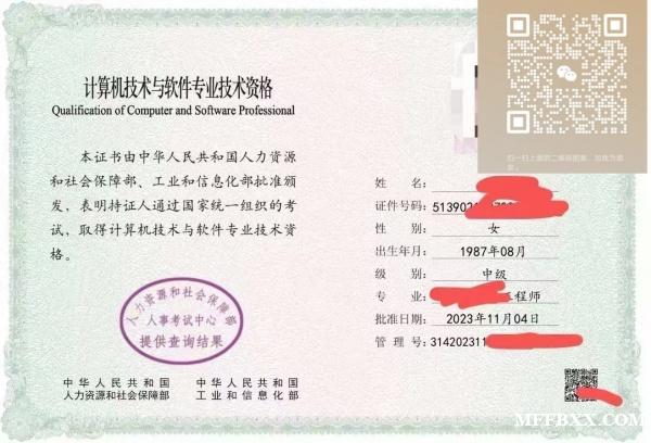 热门中级职称网络工程师软考培训VIP班一次上岸