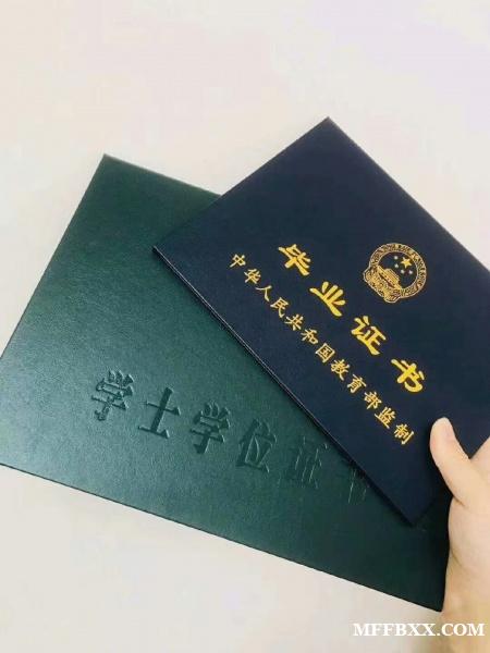 北京交通大学工程管理自学考试本科助学官方机构加分全程